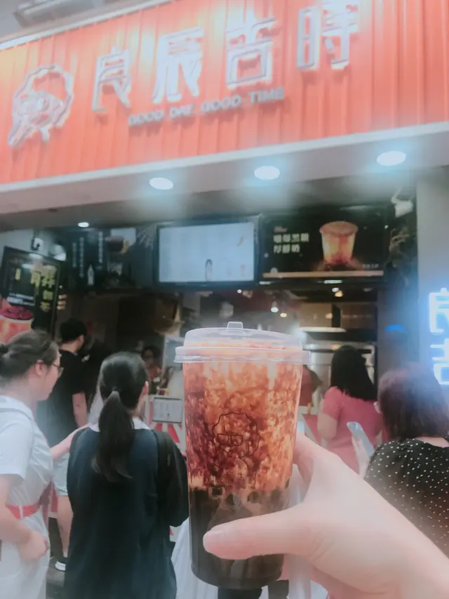 啵爆黑糖厚鮮奶