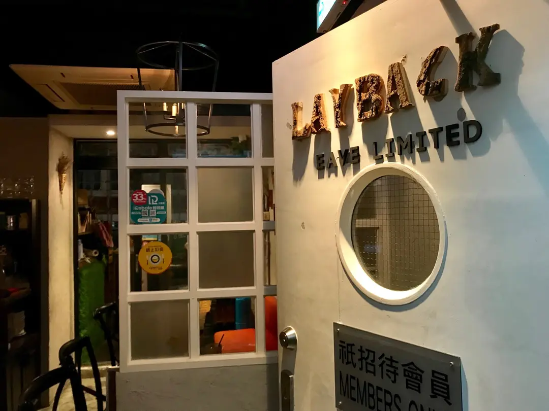 Layback Cafe & Bar