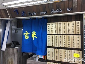吉米