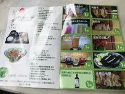楼下派的传单加coupon