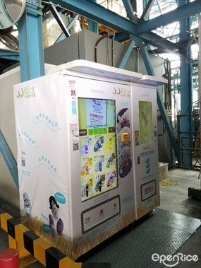 西龍傳香飯糰智能售賣機