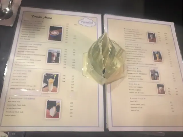 Drink  menu  