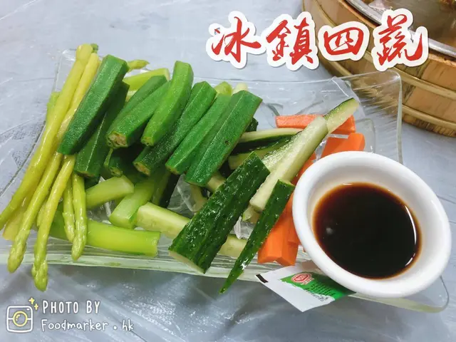 冰鎮四蔬