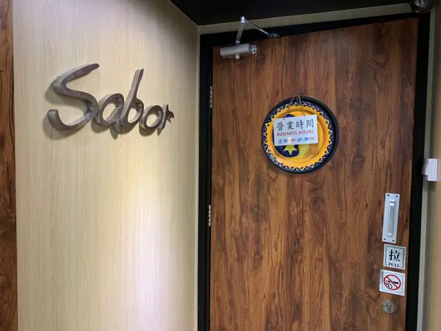 Sabor Spanish Touch Private Kitchen-door-photo