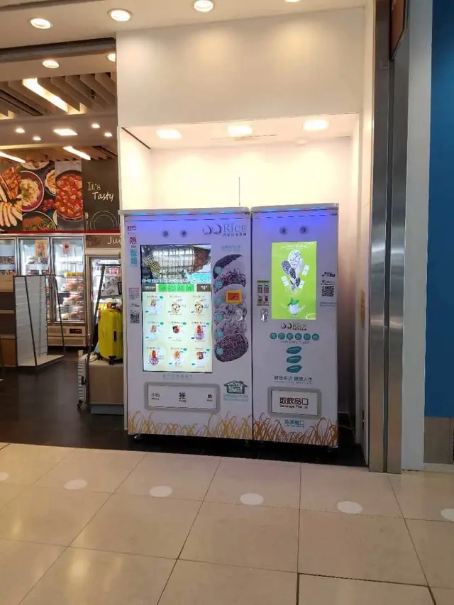 QQ Rice Smart Vending Machine's Photo Taiwan Vending Machine in Chek