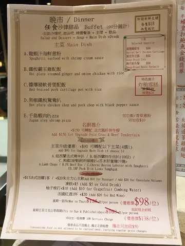 價廉物美