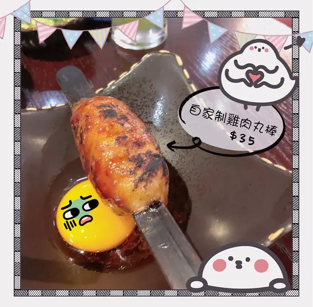 自家制雞肉丸棒
