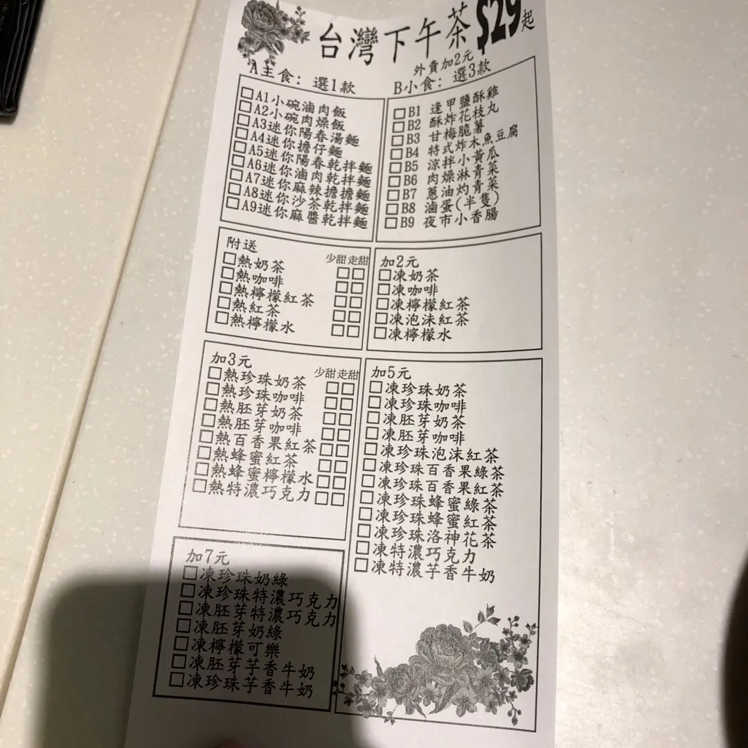 Tracy Pppp给小麻吉卤肉饭的食记 Openrice 香港开饭喇