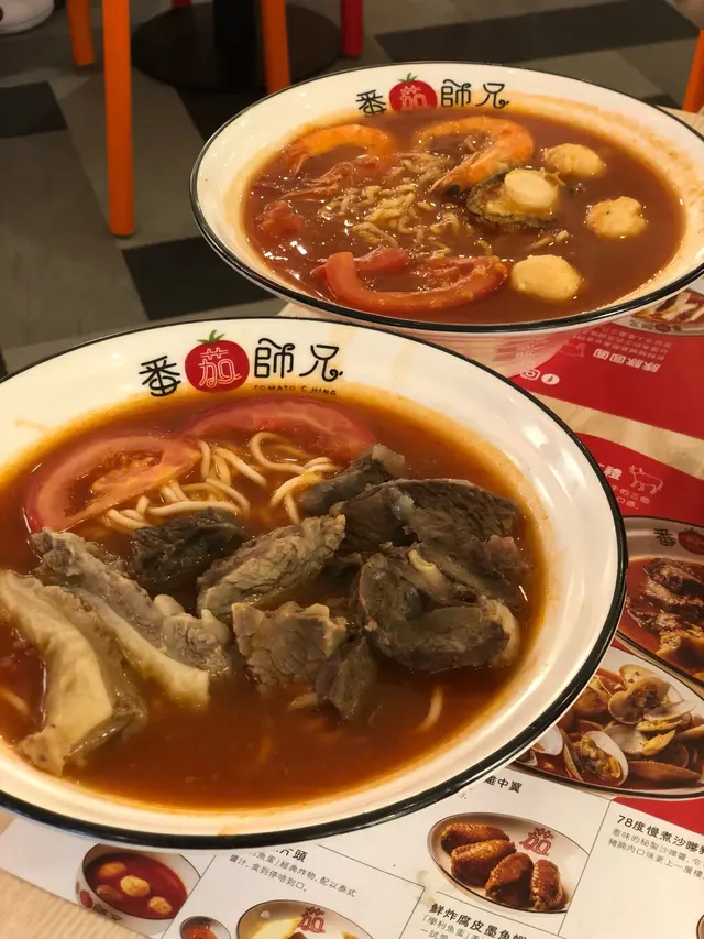 犇犇有禮