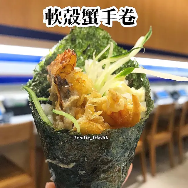 軟殼蟹手卷
