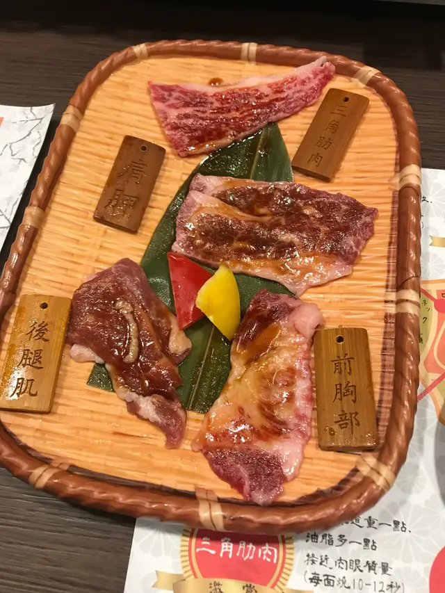 多款燒肉