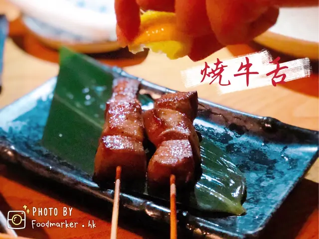 燒牛舌