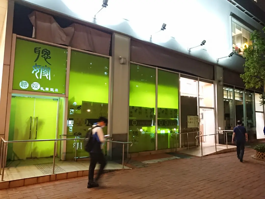 Cong Sao Star Dessert