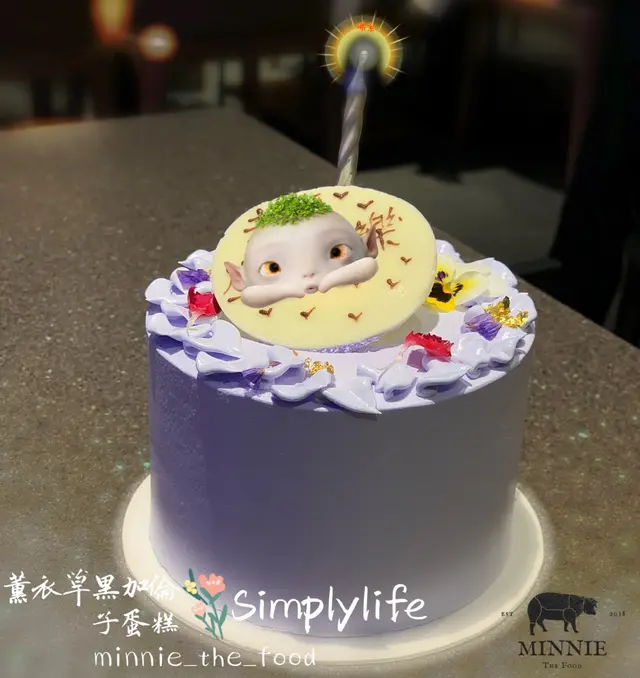 薰衣草黑加倫子蛋糕(4吋)