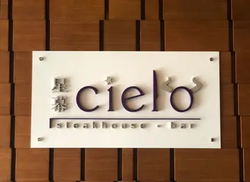 星期六、日及公眾假期午餐9折