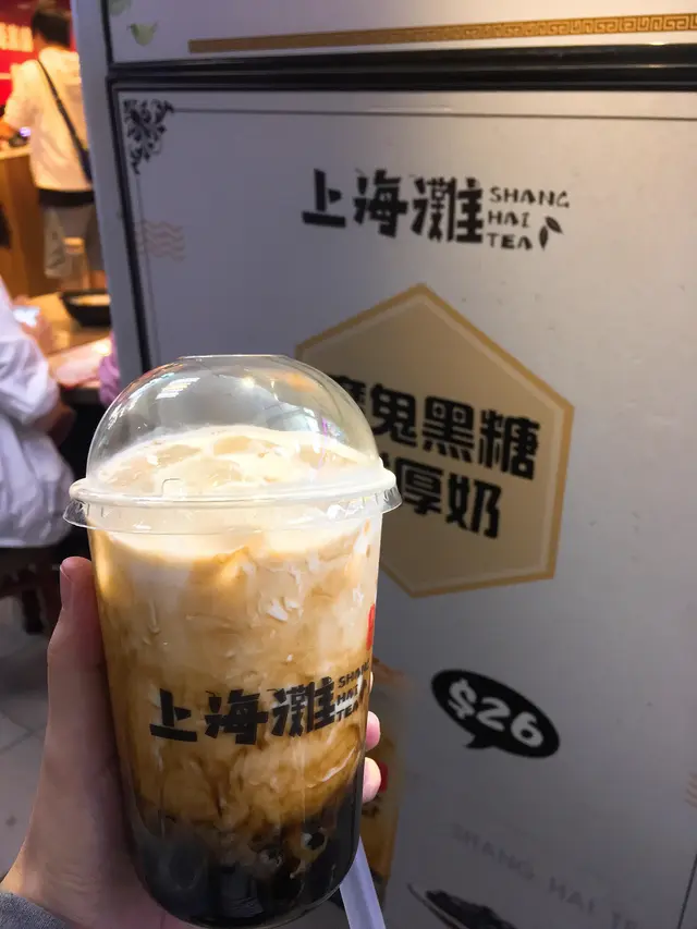 魔鬼鮮厚奶黑糖丸子