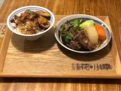 滷水蛋牛腩滷肉飯