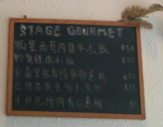 五款食物三款辣