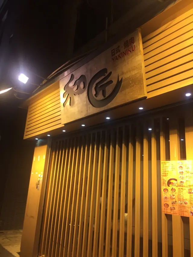 磯煑鮑魚  /  1客