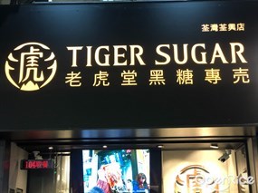 Tiger Sugar