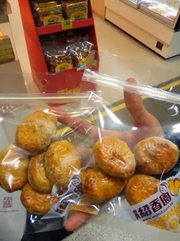 鸡仔饼