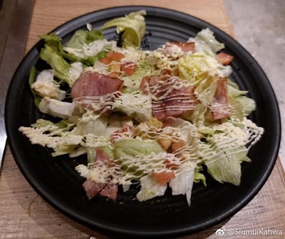 燒煙肉凱撒沙律(Caesar Salad with Bacon)—完成品。
