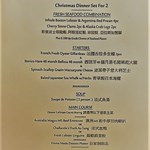 2018 Dec 24 Monday Christmas Set Dinner Menu 