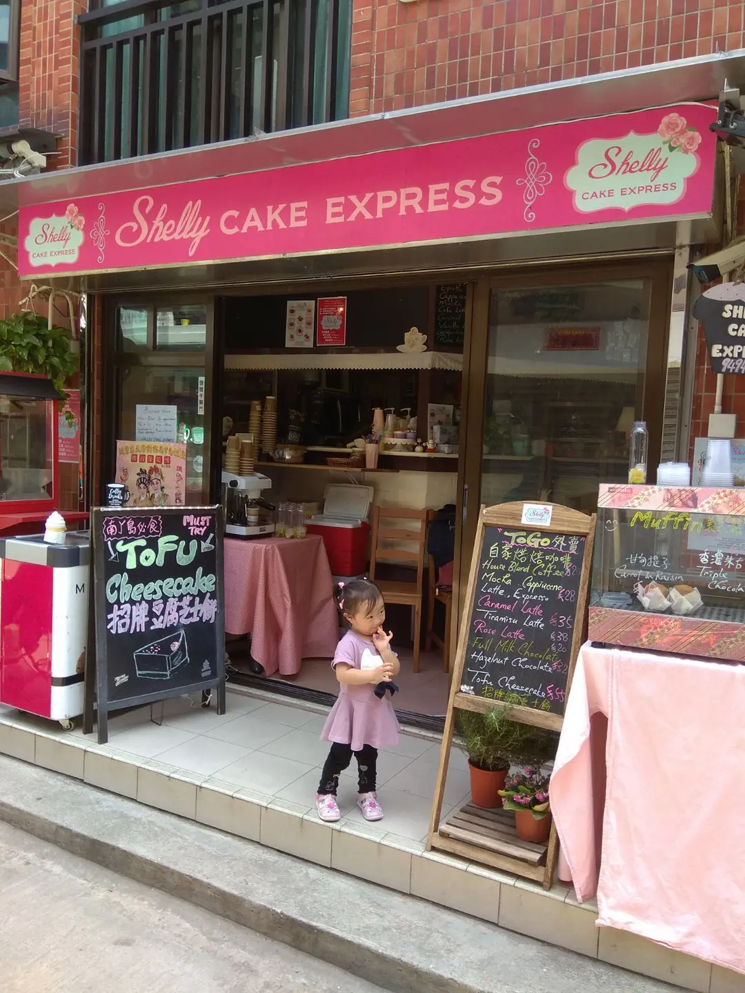 Shelly Cake Express