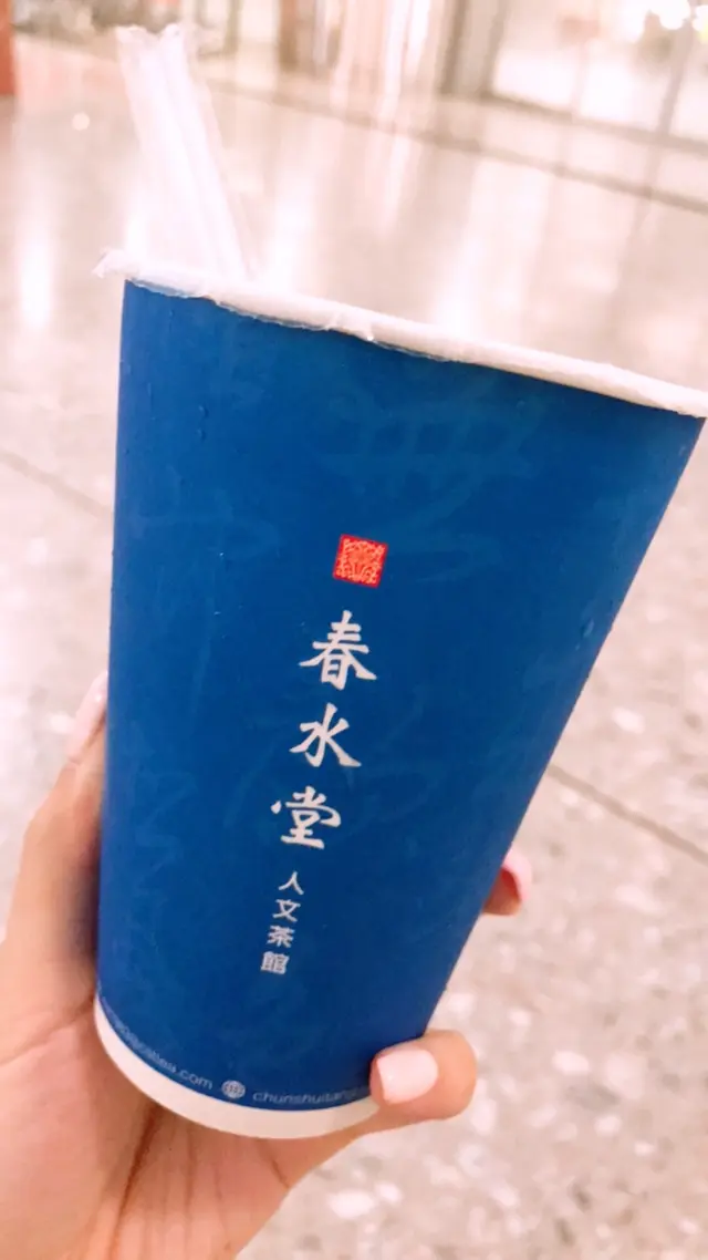 細粒珍珠