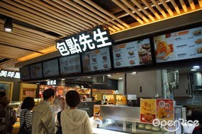 包點先生