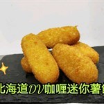 日式小食店