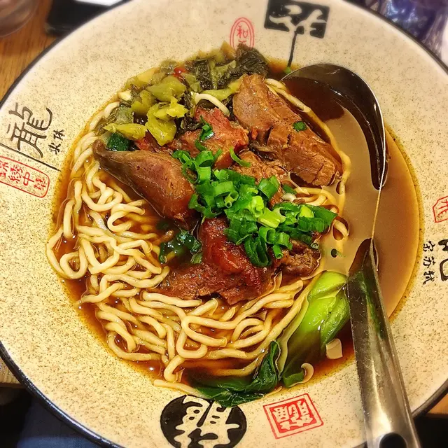 紅燒牛肉麵