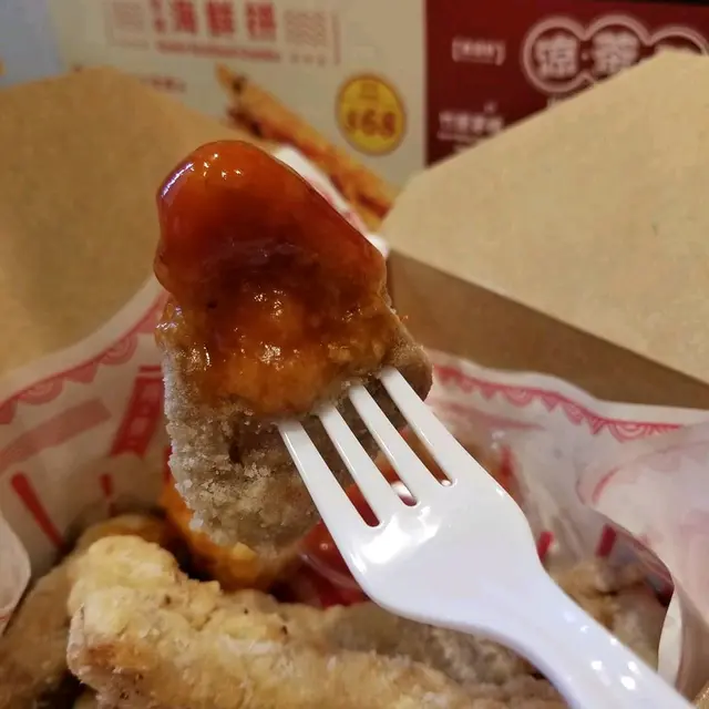 咕咾拼盤