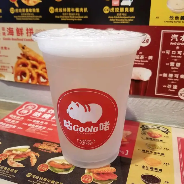 竹蔗茅根啤