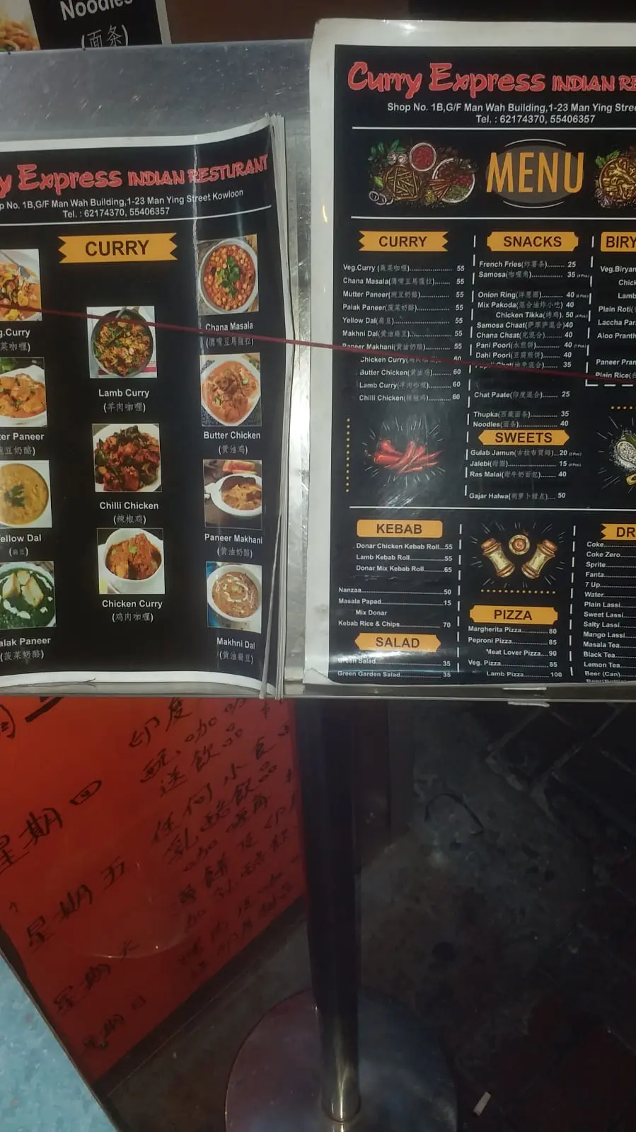 Curry Express Indian Restaurant