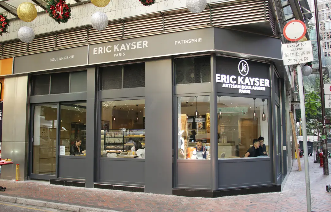 Maison Eric Kayser (棉登徑)