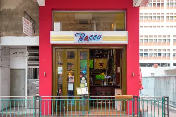 正價75折 單點餐牌