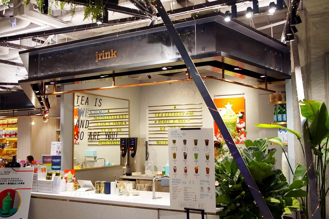 Tea Express Bar by Jrink