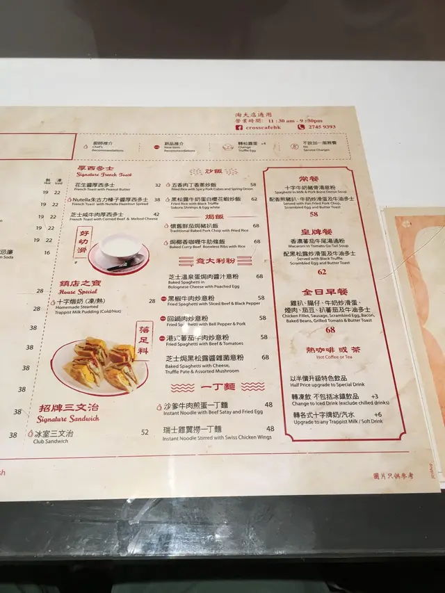 飯類同西多士呢啲要用餐具嘅就唔方便帶入場