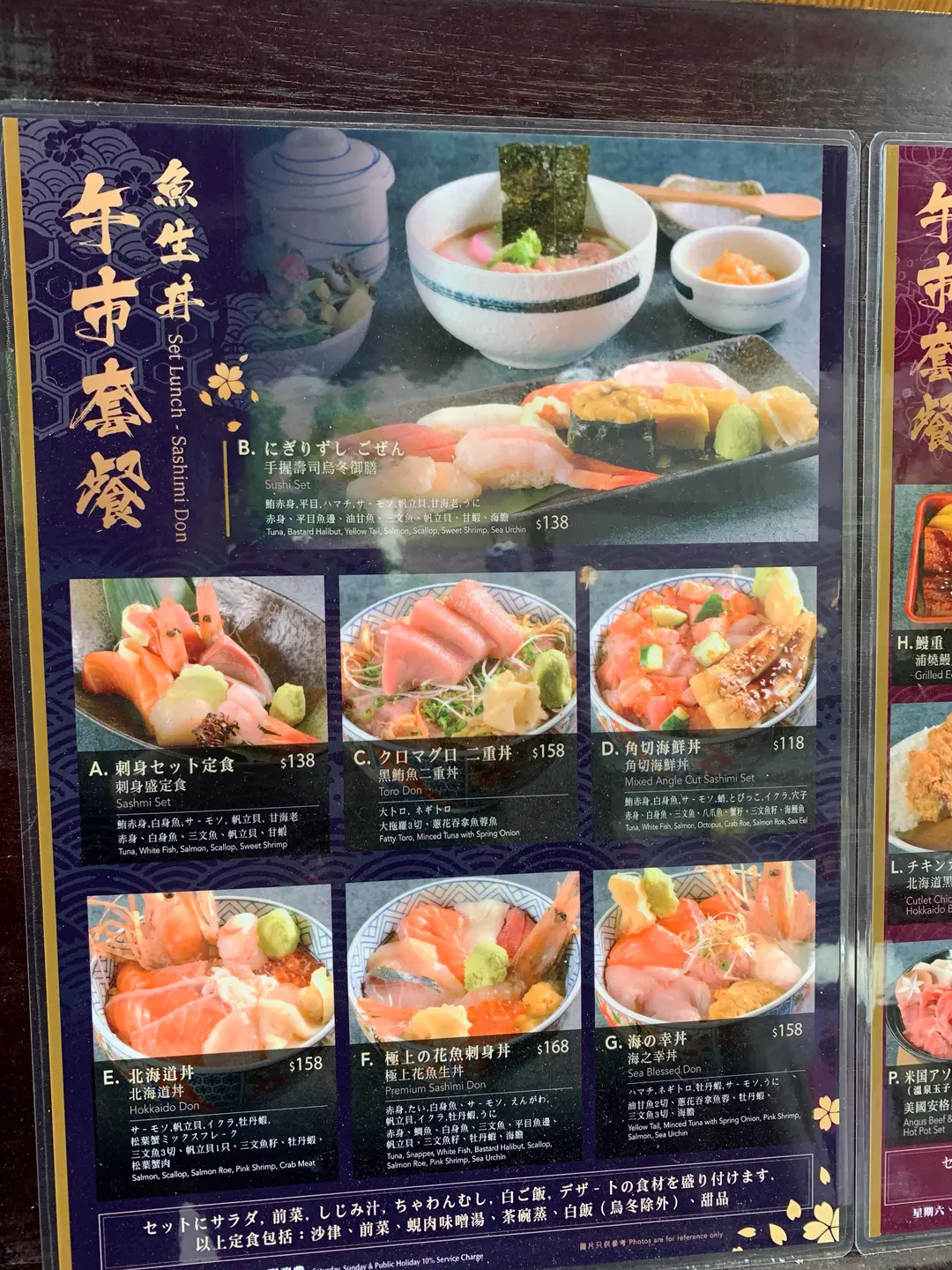 Cindyhk418给岚山日本料理的食记 Openrice 香港开饭喇