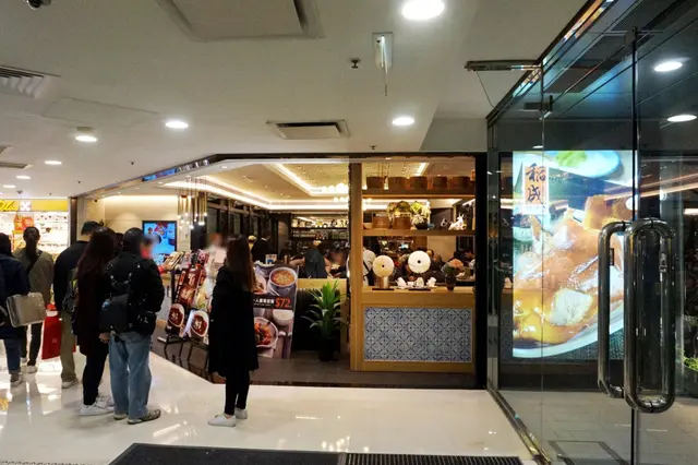 稻成京川滬 Dab-pa Modern Chinese Cuisine