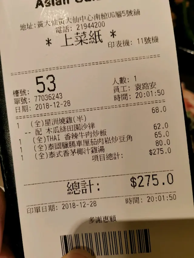 两个人着实点多了