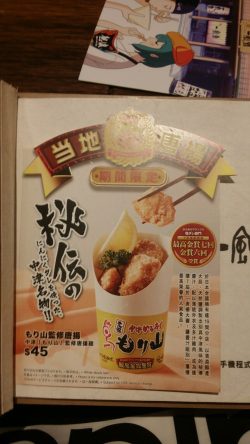 Ippudo HK (Telford Plaza)'s Photo - Japanese Ramen in Kowloon Bay