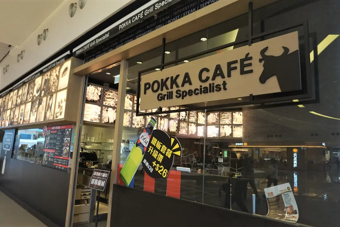 Pokka Cafe