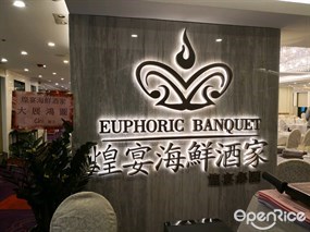 Euphoric Banquet