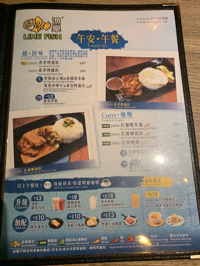 午餐