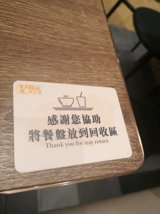 想埋尼d縮數!學人哋宜家傢俬的話就要在你的食物價錢內反映客人自己做了工作是會得到回饋的,價錢咁貴還要人家做埋待應工作,中國人跟外國人思想果然不一樣!都是揾著數!