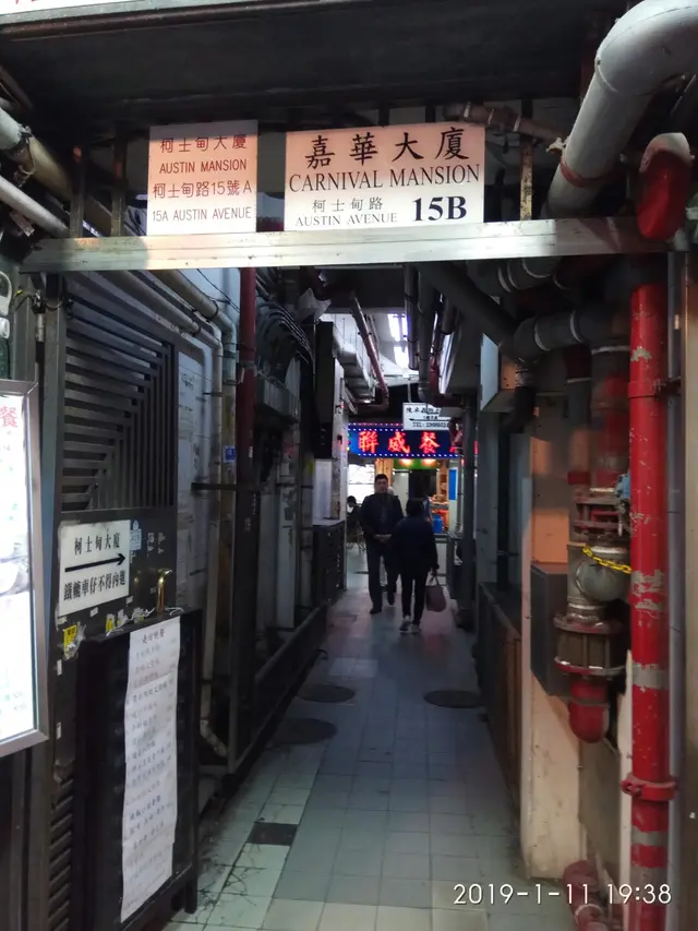 黑媽媽的長巷,未去過未必咁行入去