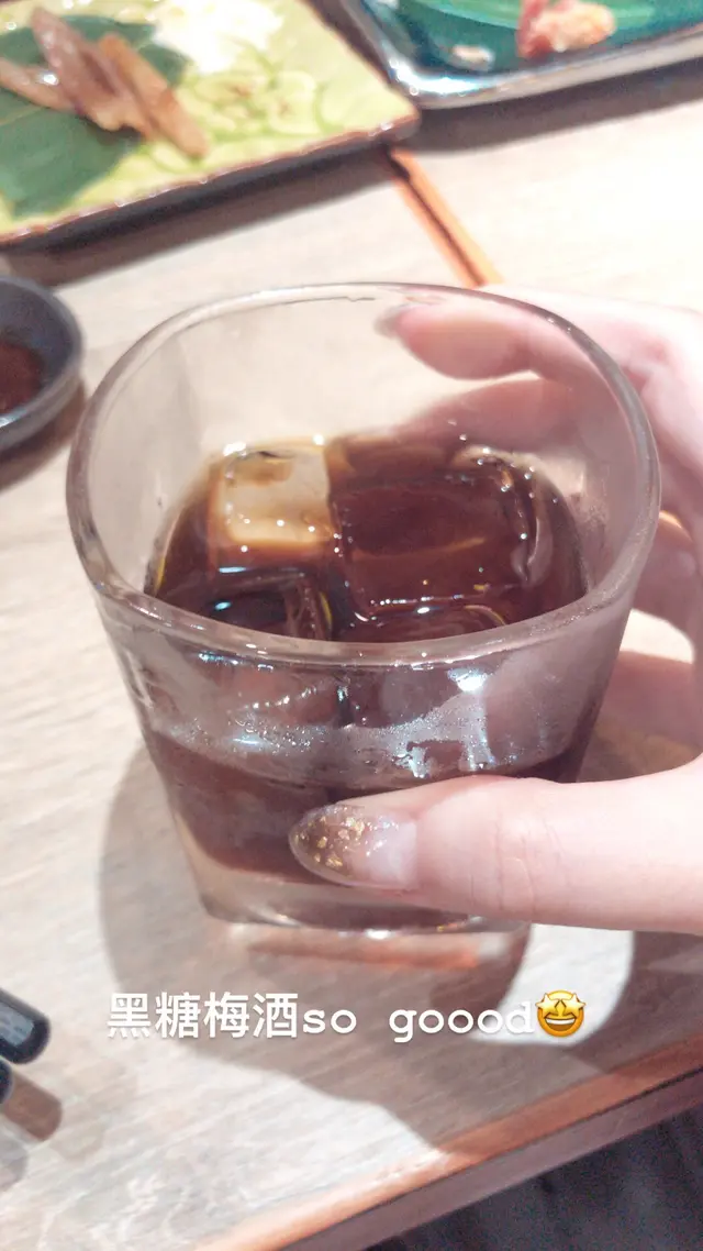 黑糖梅酒加冰