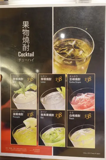 餐牌